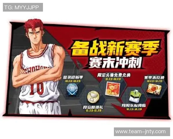 司机评论文班打球风格如同电玩游戏全力扣篮的热情与执着 司机评论文班打球风格如同电玩游戏全力扣篮的热情与执着