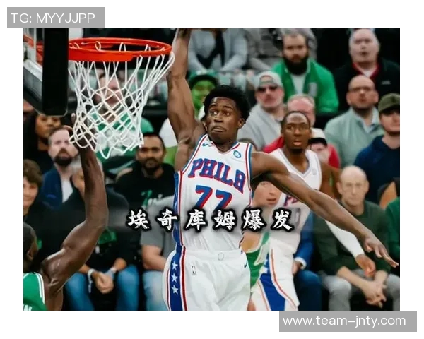 戒骄戒躁埃奇库姆半场表现平平仅得4分2板2助需加强调整 戒骄戒躁埃奇库姆半场表现平平仅得4分2板2助需加强调整