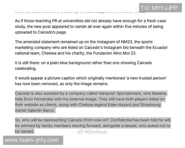 凯塞多家人代为处理删帖事件因措辞不当引发关注