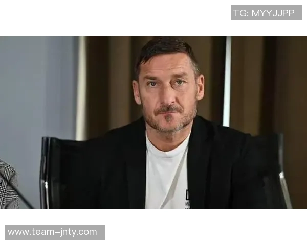 托蒂谈与斯帕莱蒂的过往称若他加盟尤文将是绝佳选择